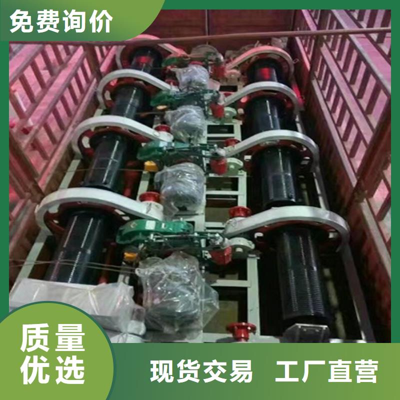 卷扬启闭机精选货源