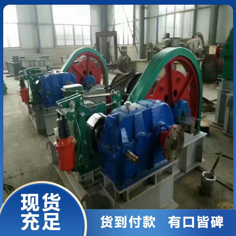 卷扬启闭机随心所欲定制