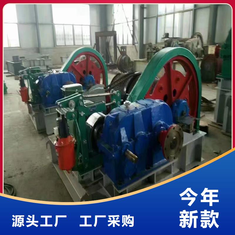 卷扬启闭机通过检测