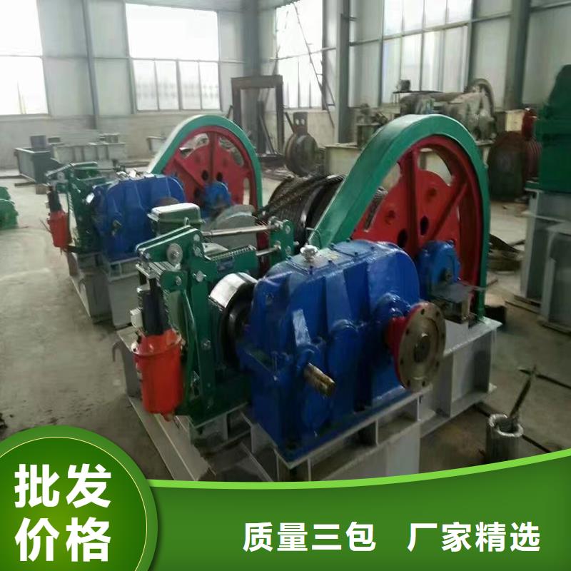 卷扬启闭机用心做产品