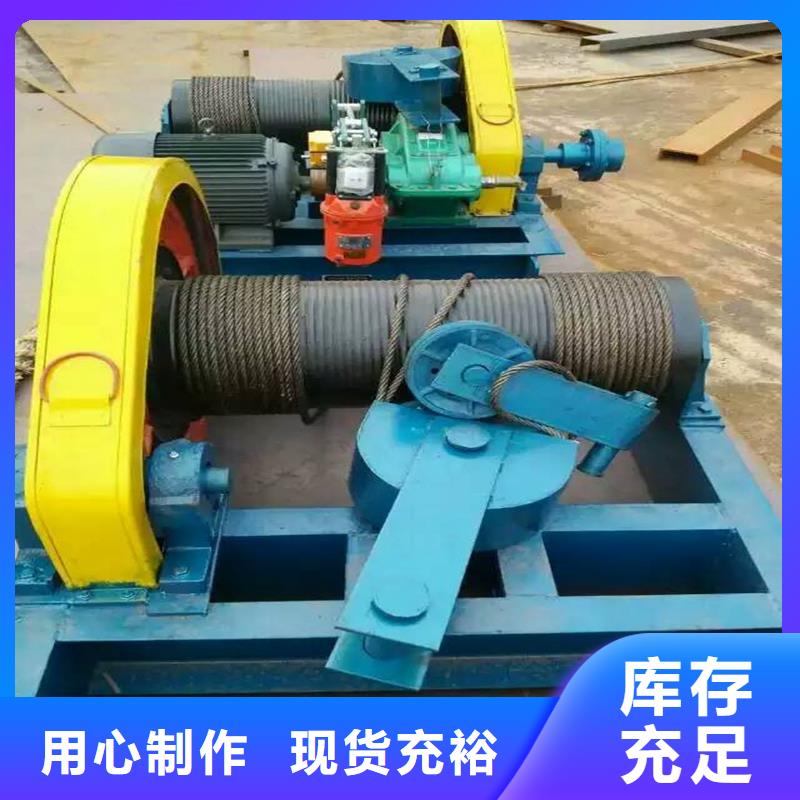 卷扬启闭机河道清污机为品质而生产