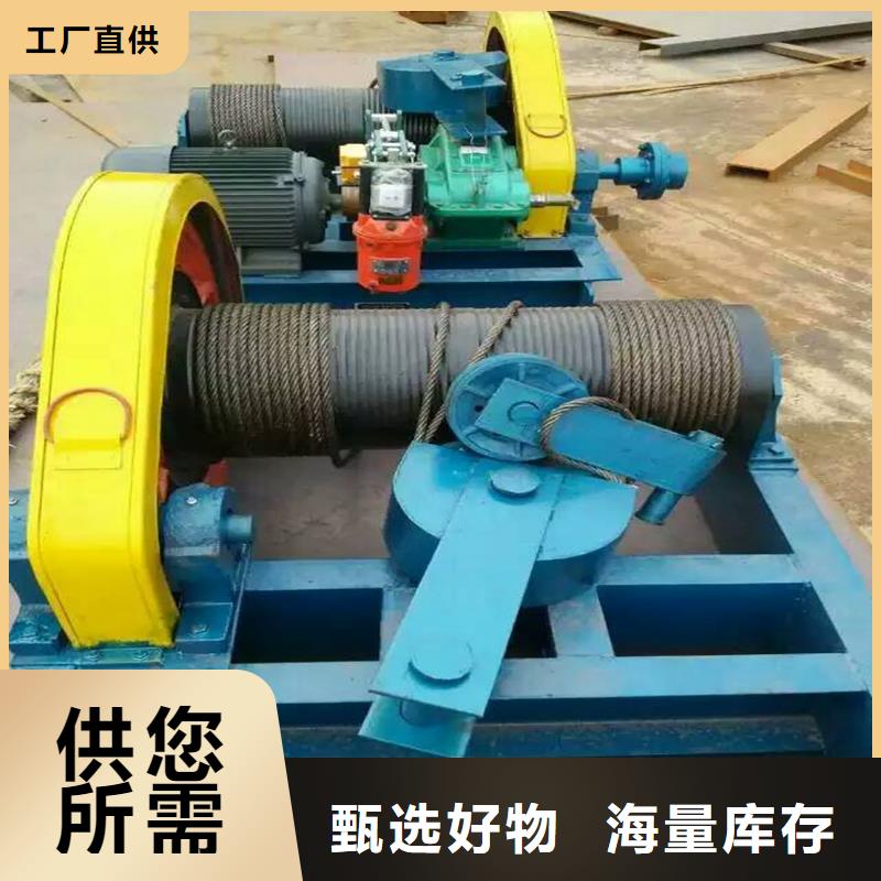 卷扬启闭机一手价格