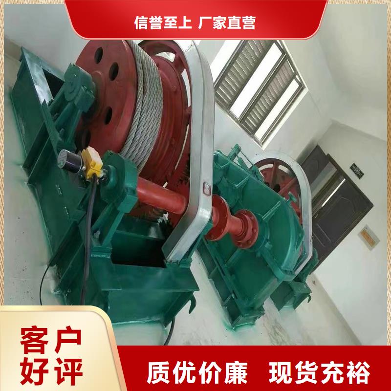 卷扬启闭机客户信赖的厂家