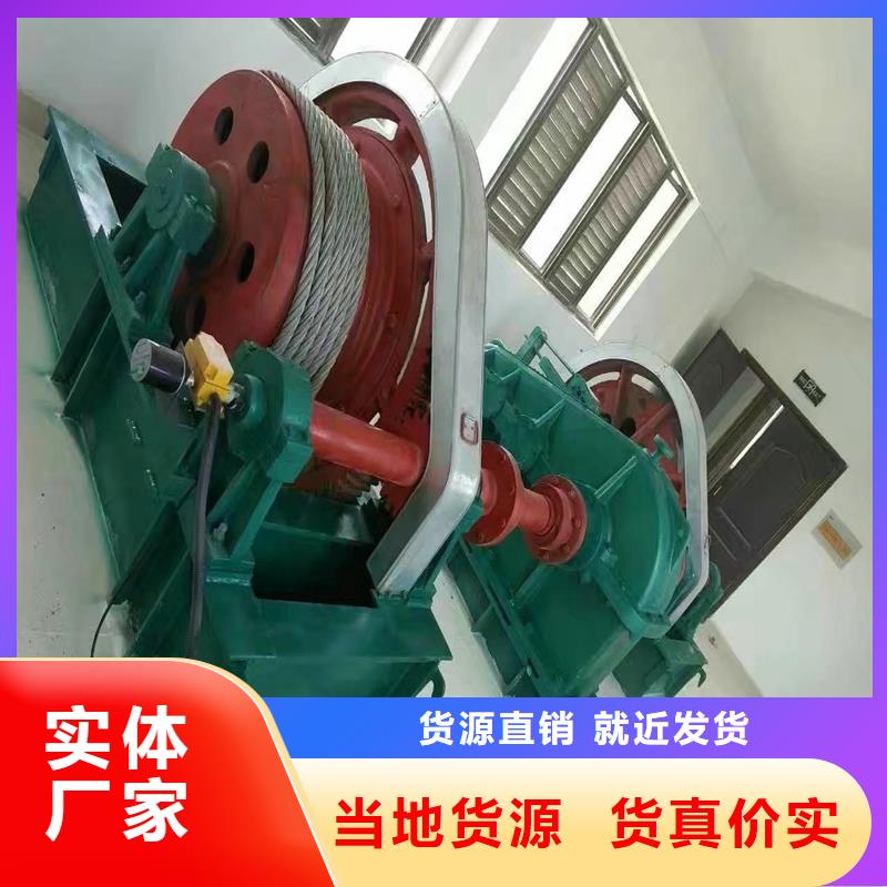 高扬程卷扬启闭机工作原理