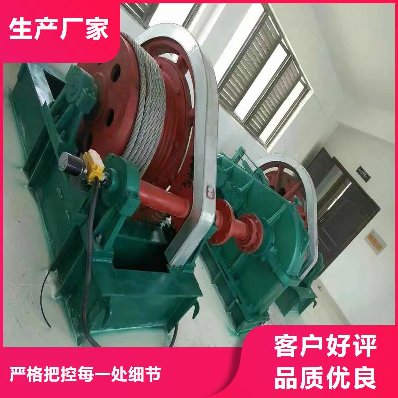 卷扬启闭机专注细节专注品质