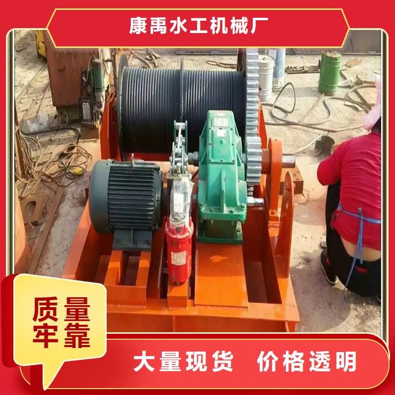 卷扬启闭机采购无忧