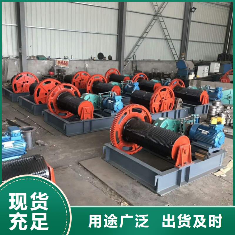 卷扬启闭机采购无忧