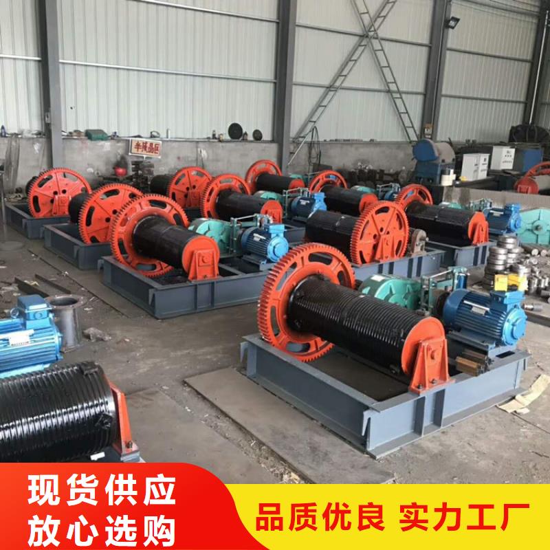 卷扬启闭机值得信赖