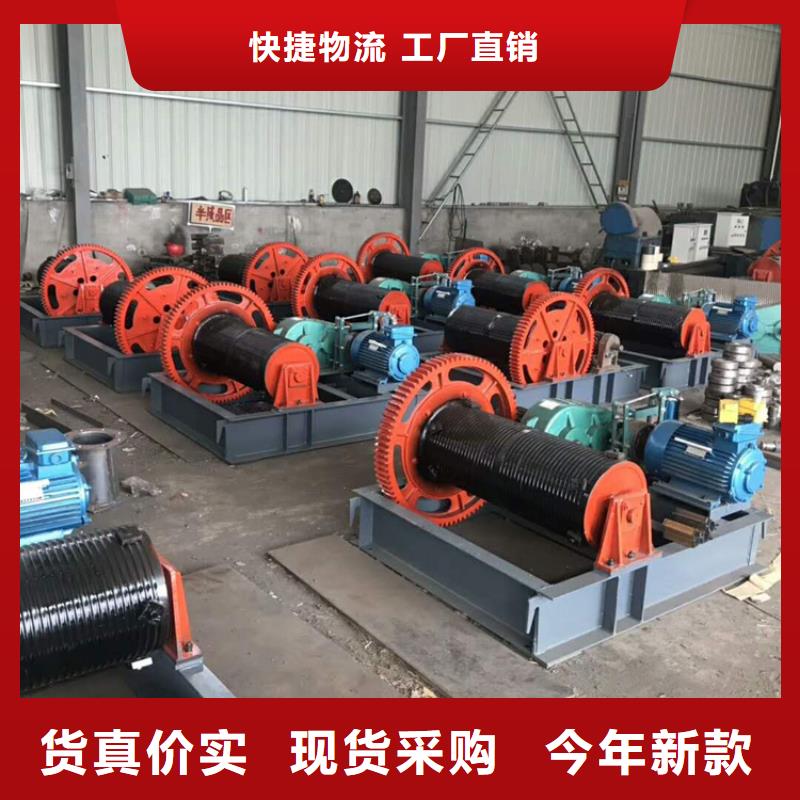 购买QPG卷扬启闭机-实体厂家可定制