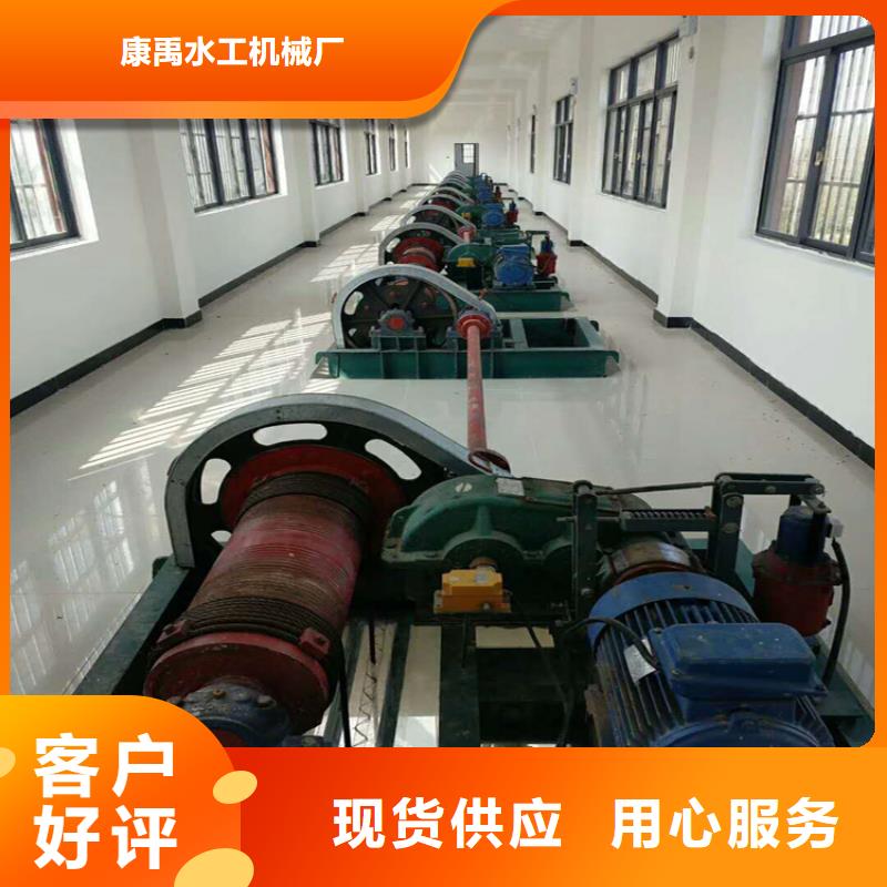 卷扬启闭机采购无忧