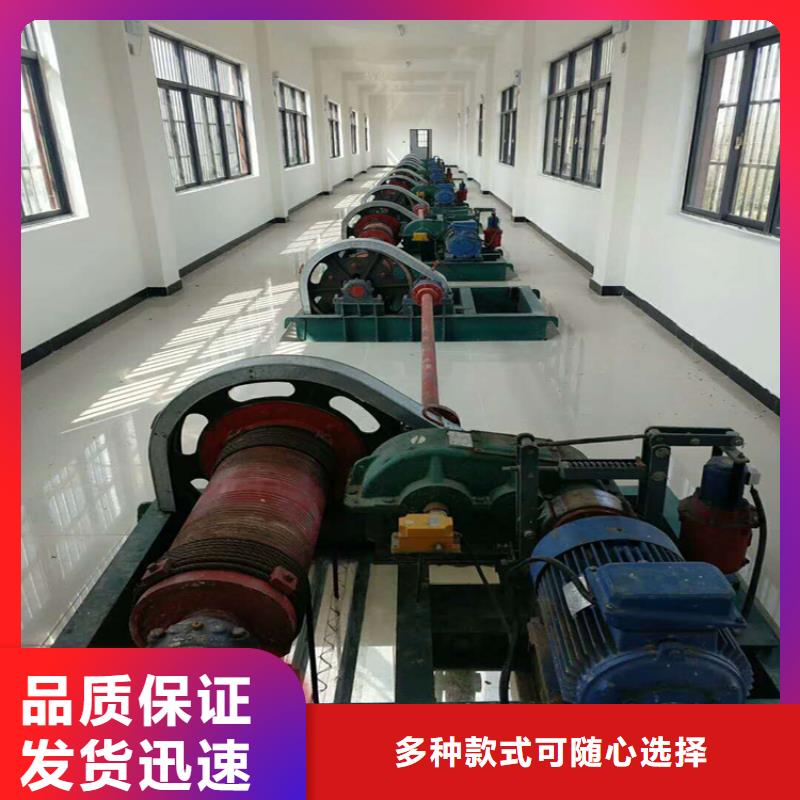 卷扬启闭机随心所欲定制