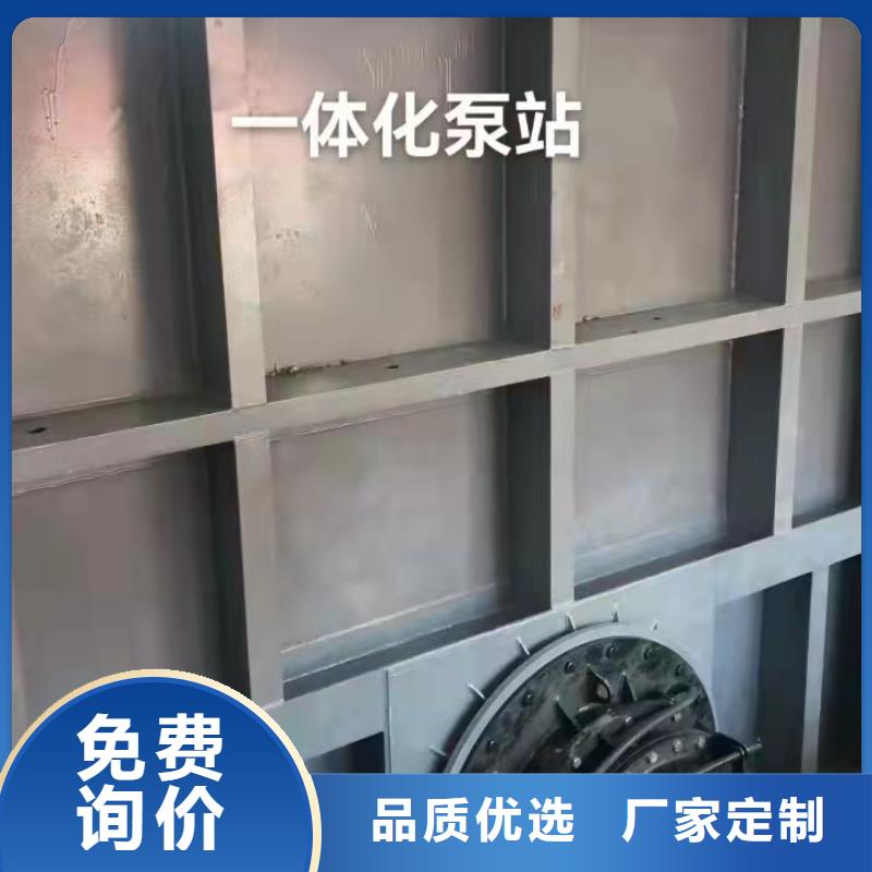 钢闸门量少也做