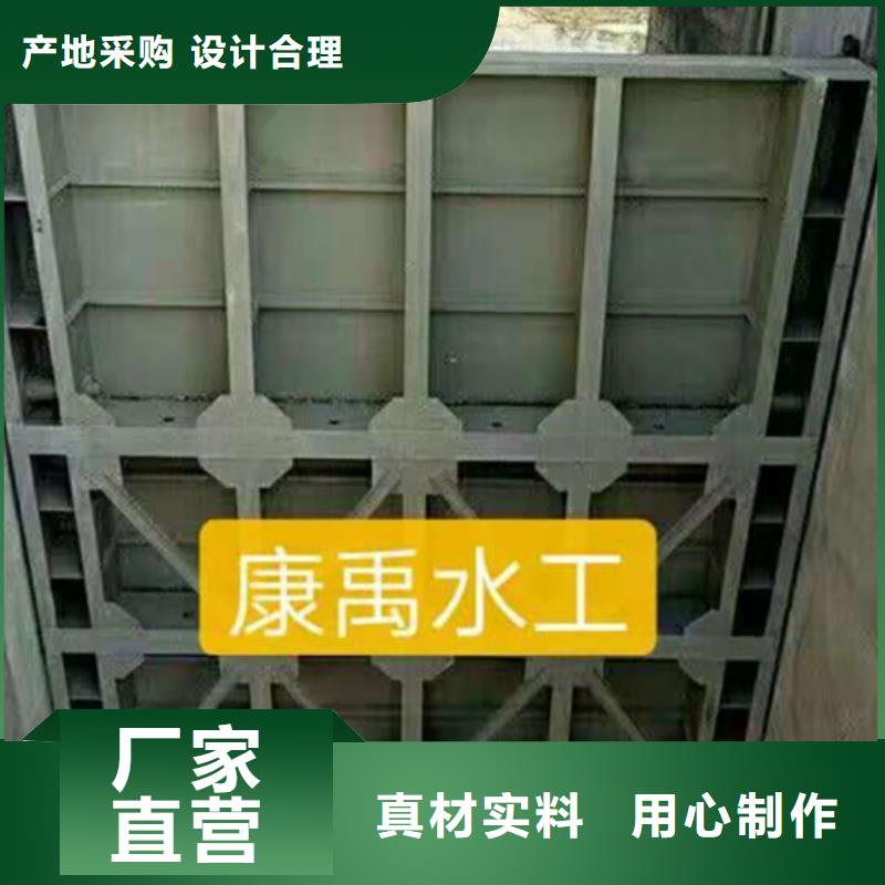 钢闸门定制销售售后为一体