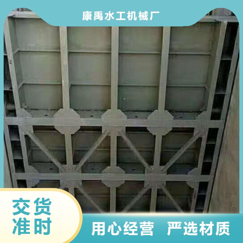  钢闸门分类和特点
