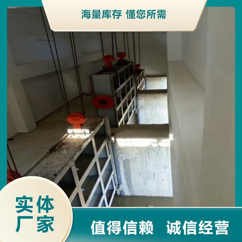  钢闸门分类和特点