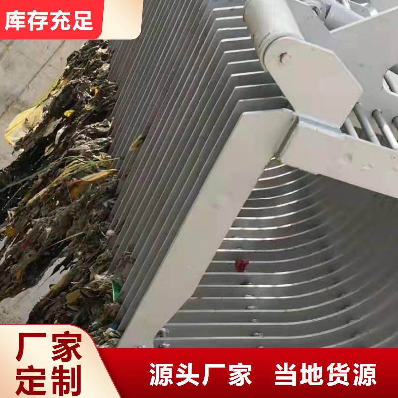  清污机实力优品
