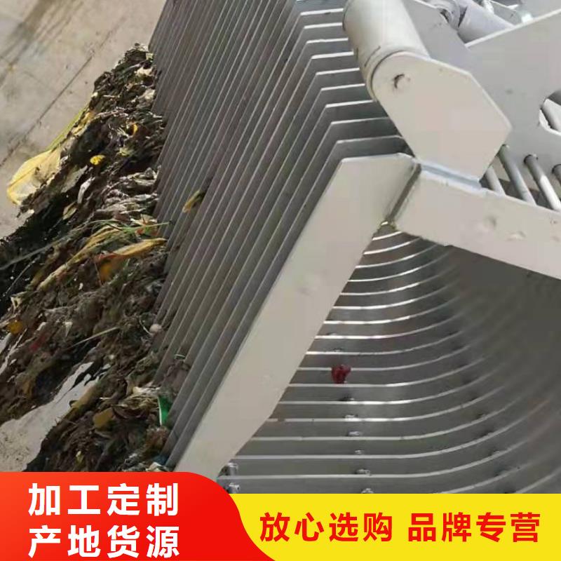 清污机源头厂商