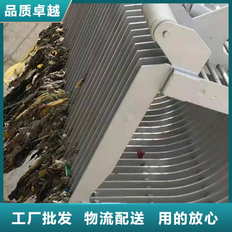 清污机按需定做