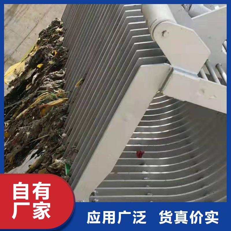 清污机供应商