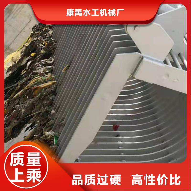 现货供应齿耙式清污机_厂家