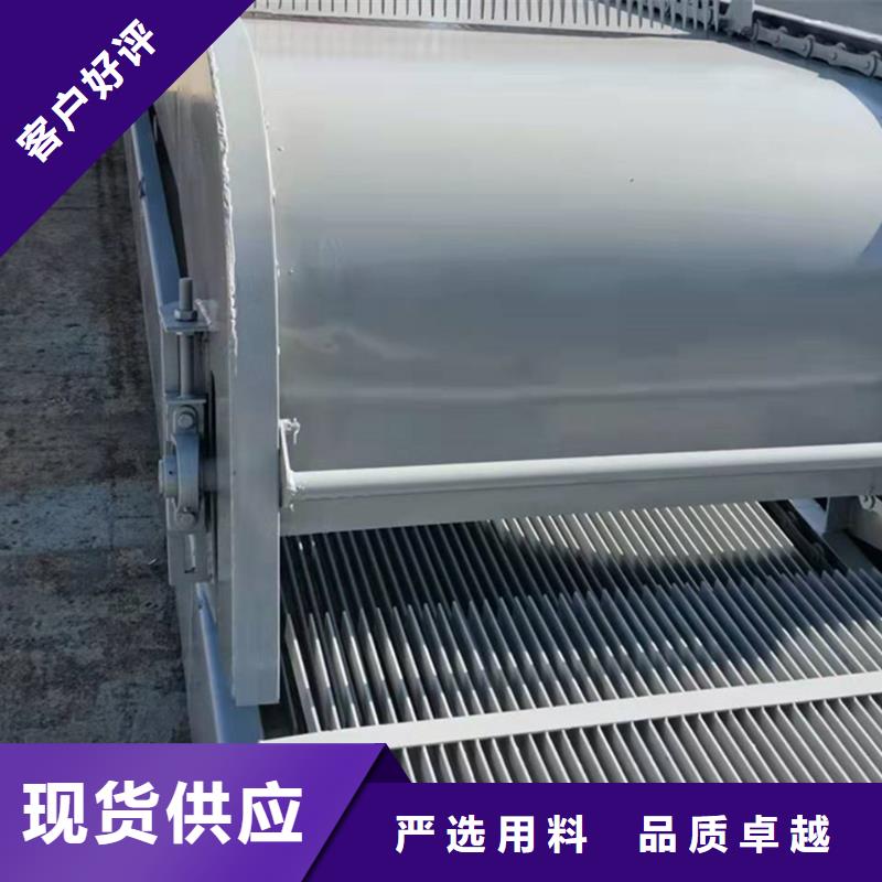 清污机精心选材