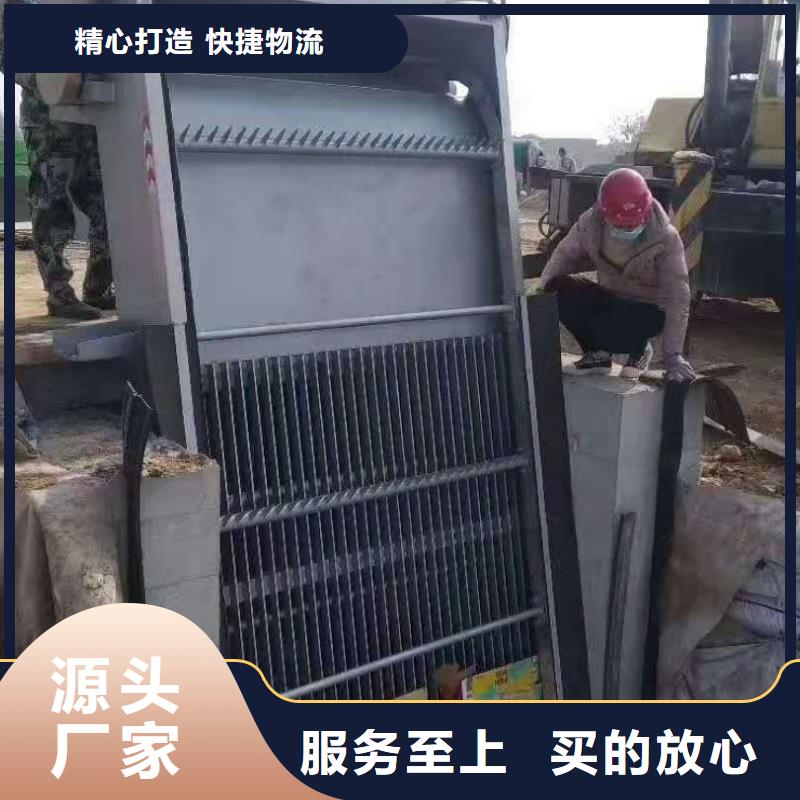  清污机加工定制