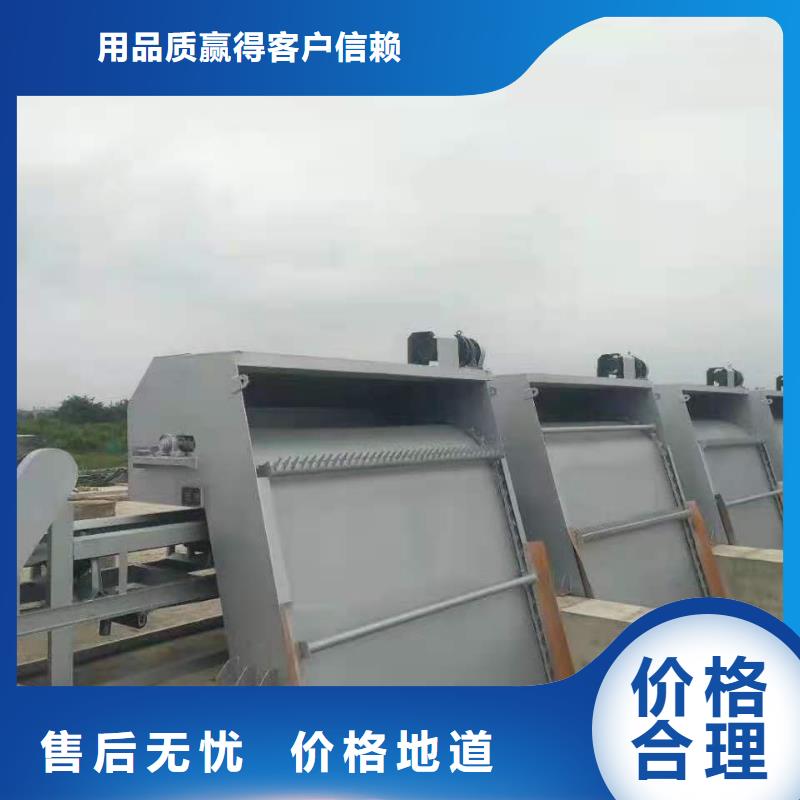  清污机保障