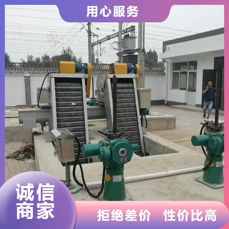 格栅清污机出厂价