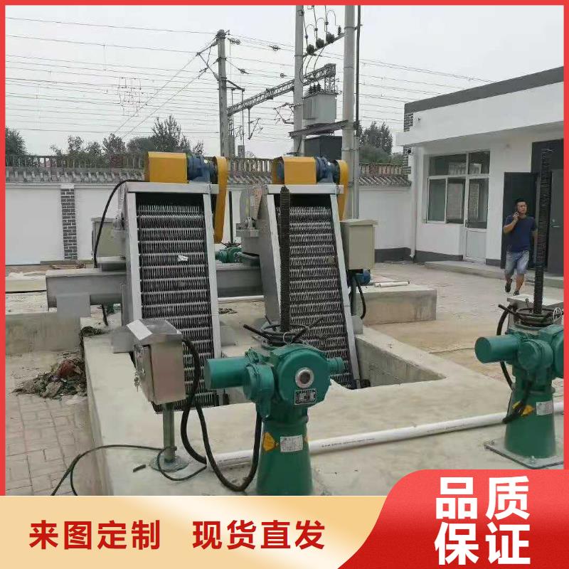 清污机标准工艺