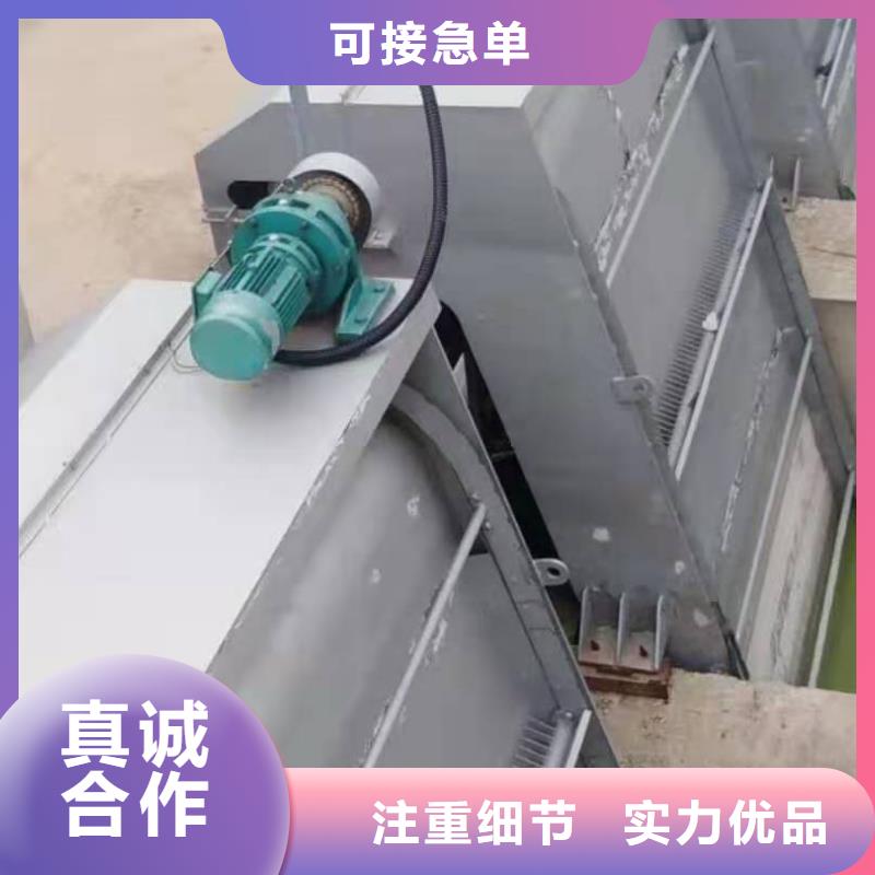  清污机诚信可靠