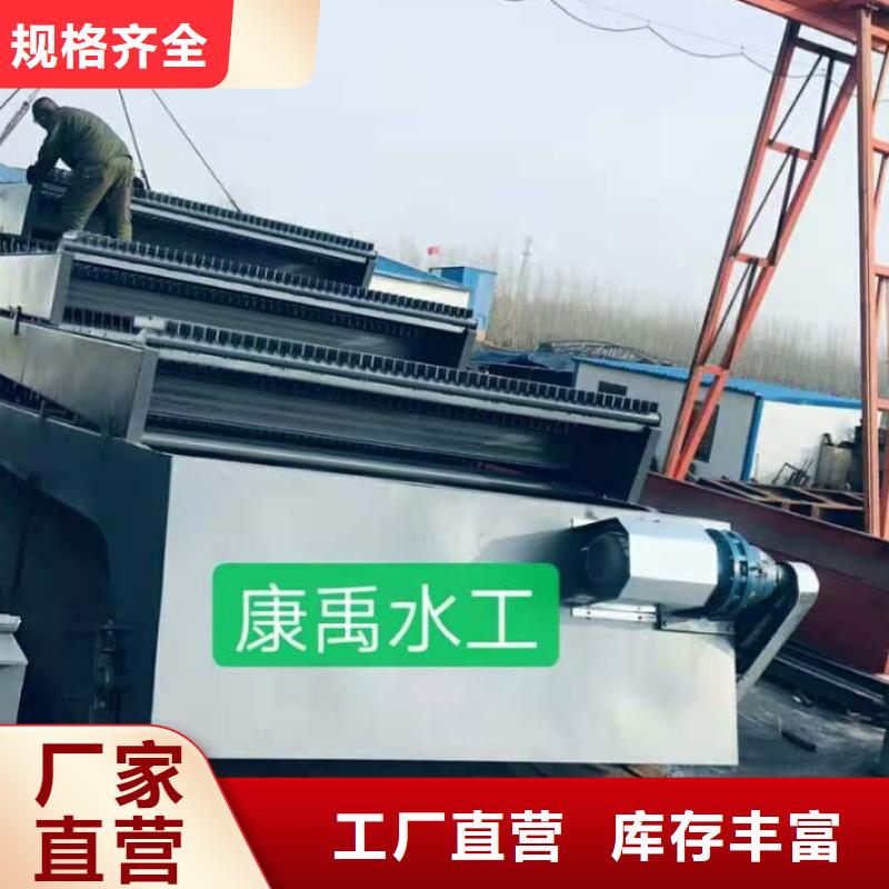 清污机启闭机闸门厂家长期供应