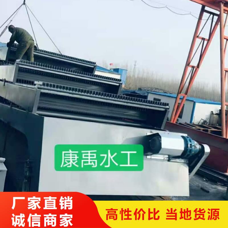 清污机物流配送