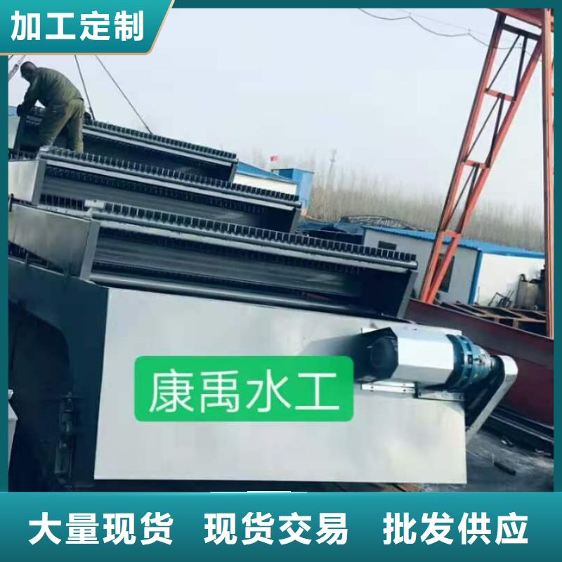 清污机诚信商家