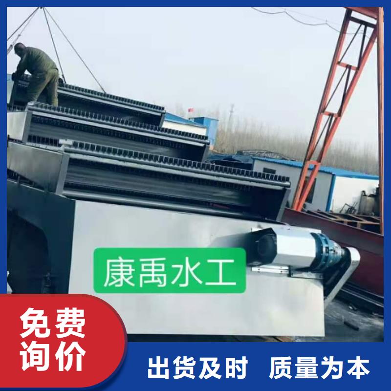 清污机液压钢坝规格型号全