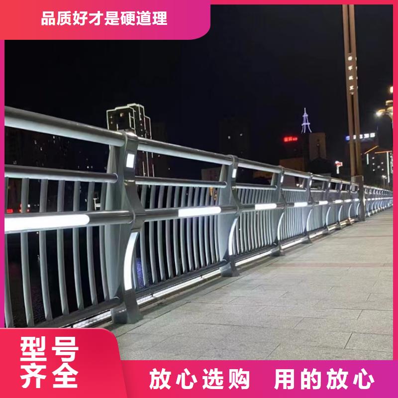 景观不锈钢灯光防撞隔离护栏款式可定制