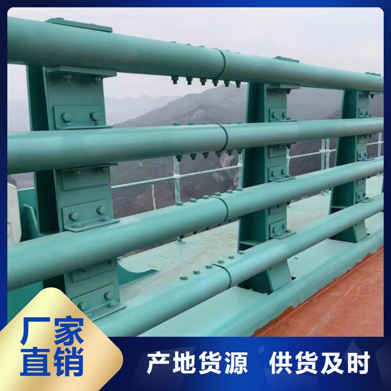 桥梁护栏不锈钢碳素钢复合管栏杆规格型号全