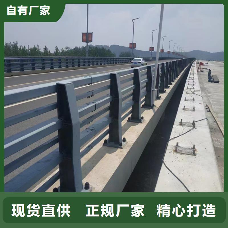 桥梁护栏不锈钢碳素钢复合管栏杆规格型号全