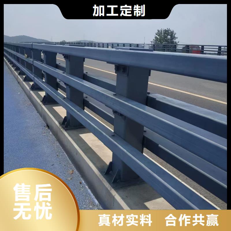 道路隔离护栏加工定制