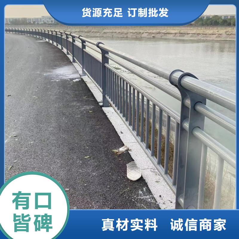 河道不锈钢复合管栏杆现货发送