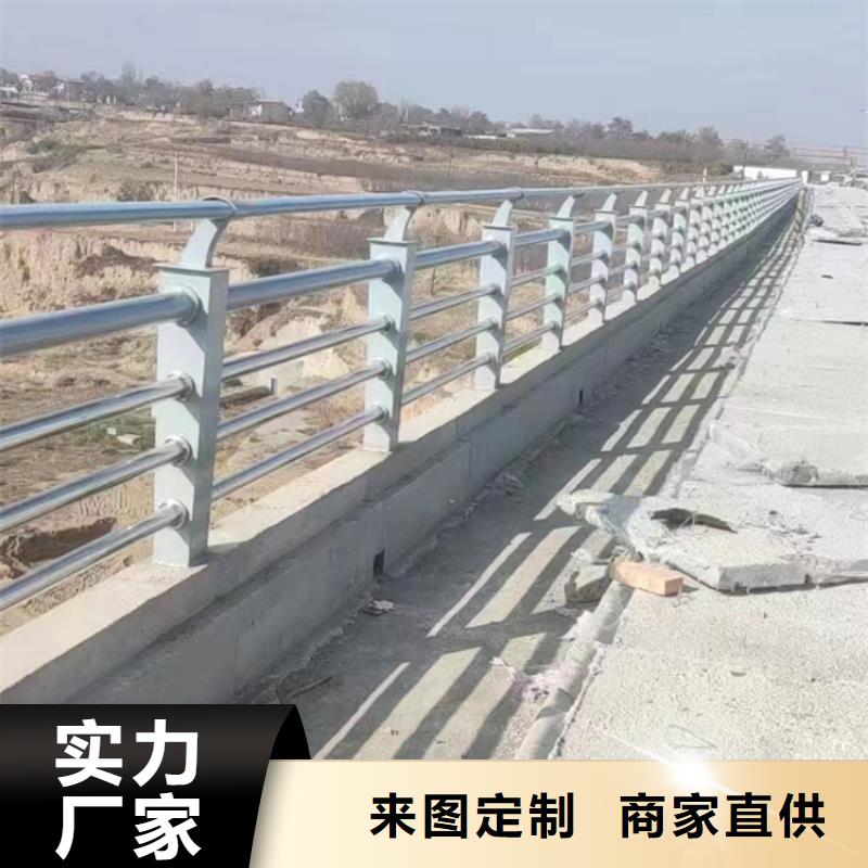 道路交通护栏定做