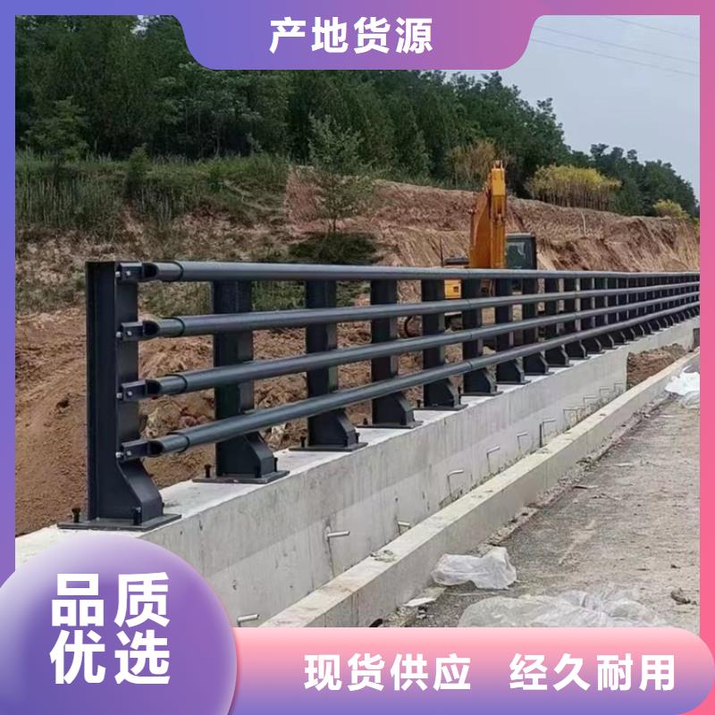道路隔离护栏加工定制