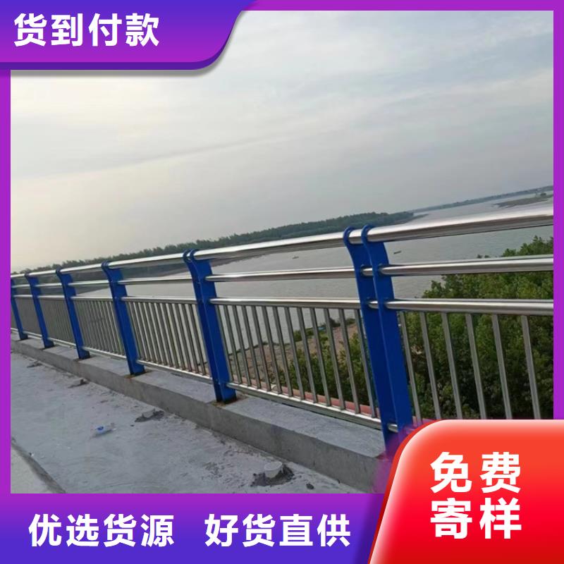 桥梁防撞不锈钢静电喷塑护栏专业提供