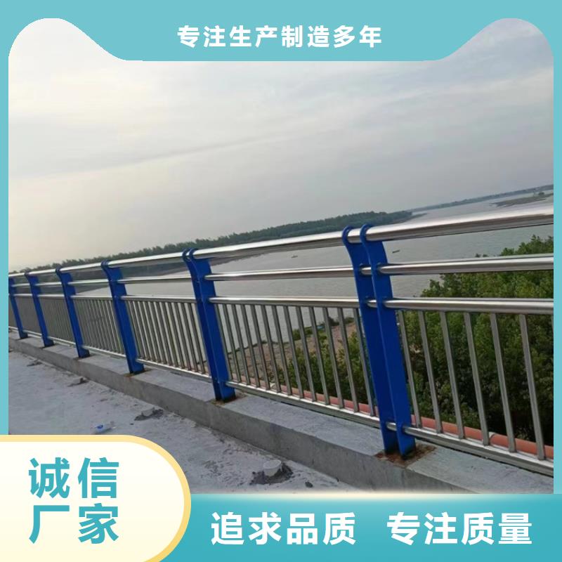 好看的桥梁机动车道栏杆售后服务优
