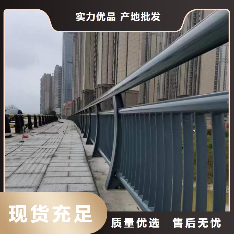 不锈钢复合管护栏报价单