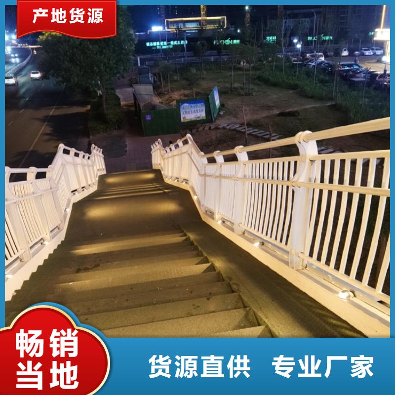 桥梁护栏不锈钢复合管厂家销售