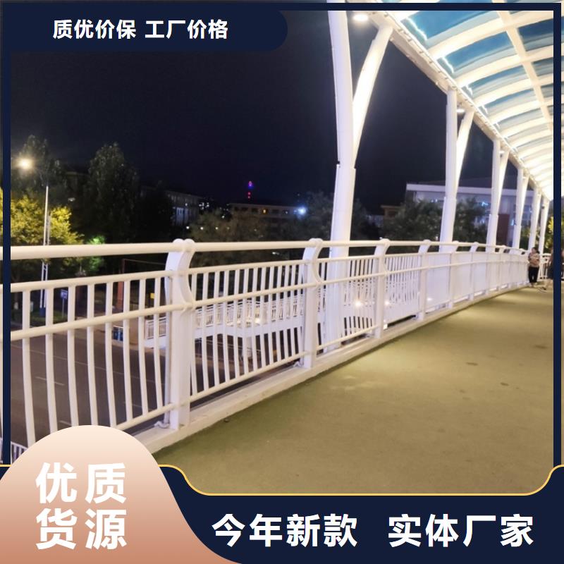 景观桥梁栏杆欢迎来电咨询
