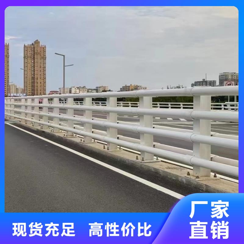 镀锌钢护栏型号齐全