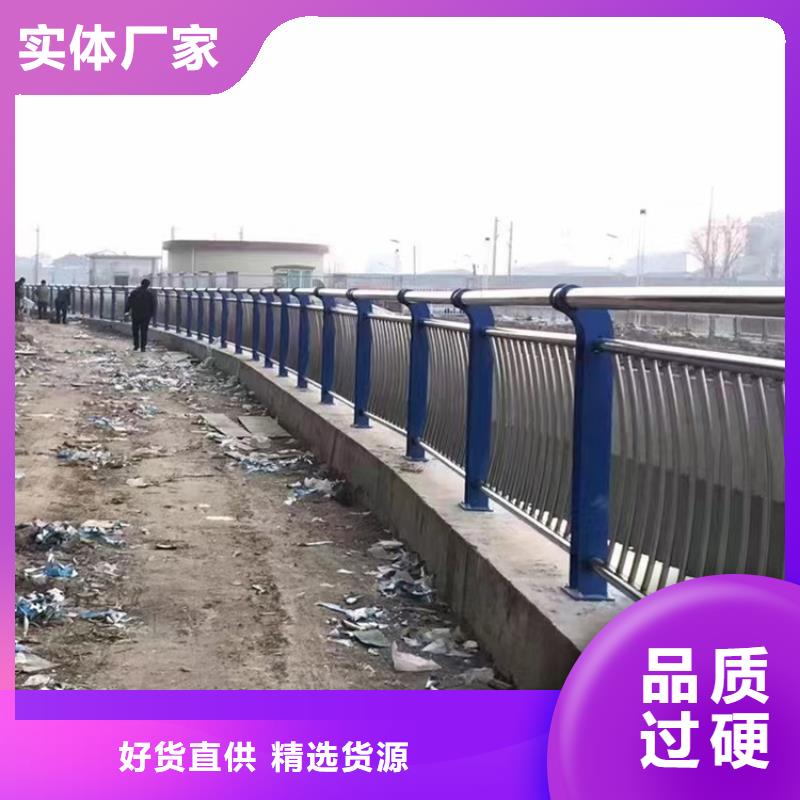 桥梁护栏景观隔离栏杆大量现货