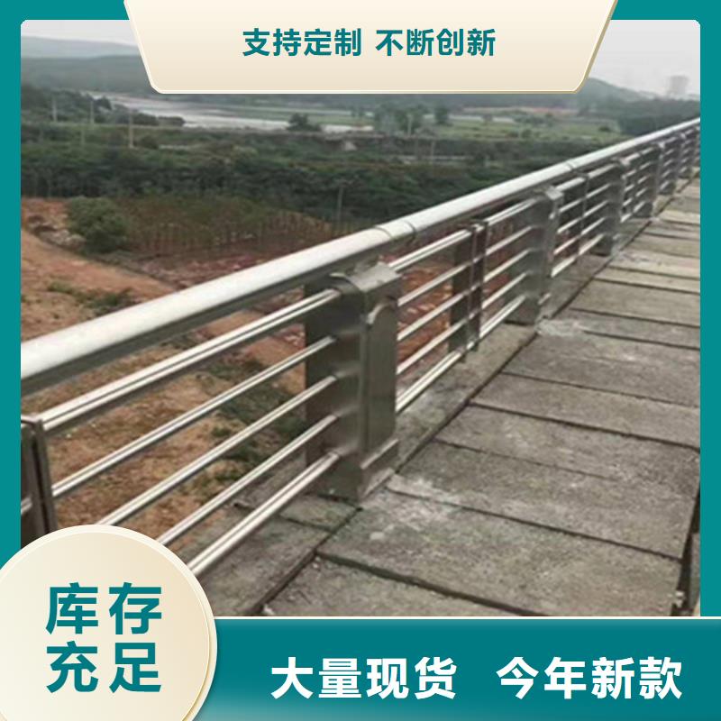 桥梁护栏【桥梁防撞护栏】支持定制批发