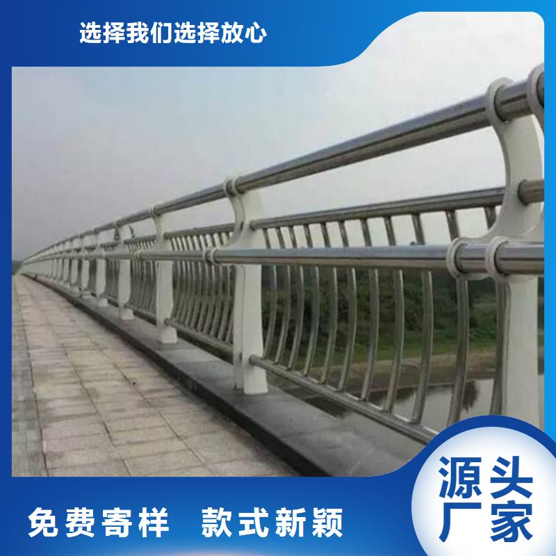 桥梁护栏【桥梁防撞护栏】支持定制批发